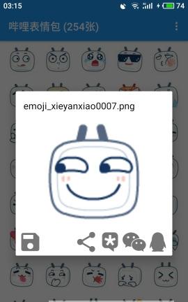 ���������app��ͼ2