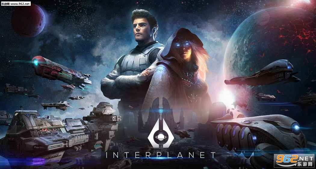 InterPlanet(�ǳ�ս�������ٷ���)��ͼ3