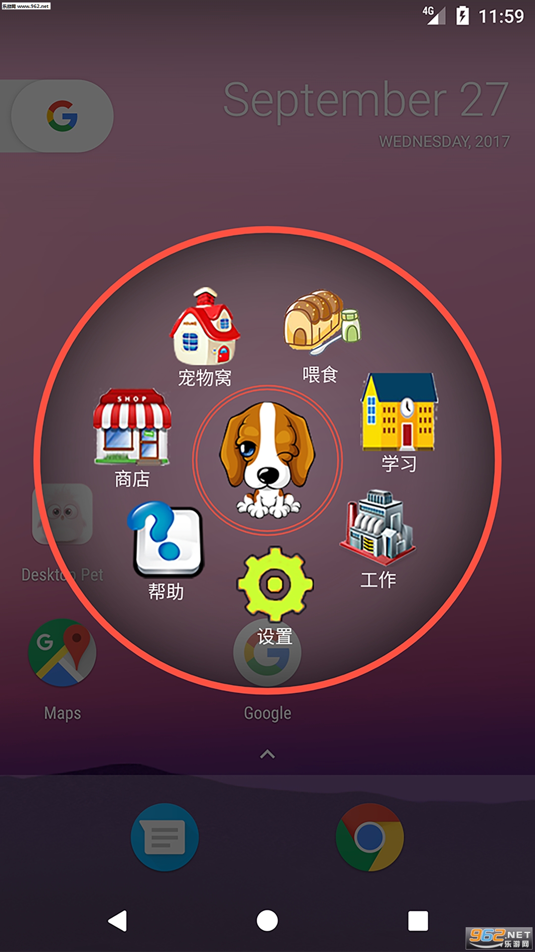 桌面萌宠在手机上到处跑的桌宠软件截图0