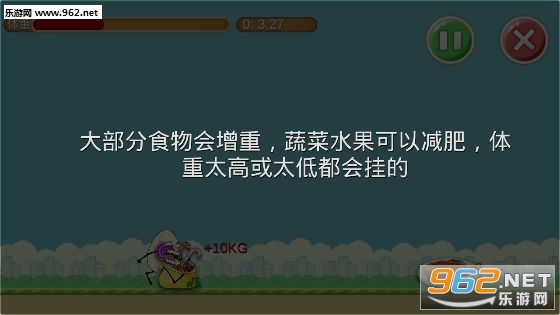 每逢佳节胖三斤游戏安卓版截图1