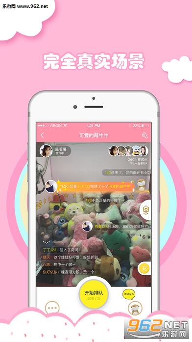 萌物捕手无限金币版截图1