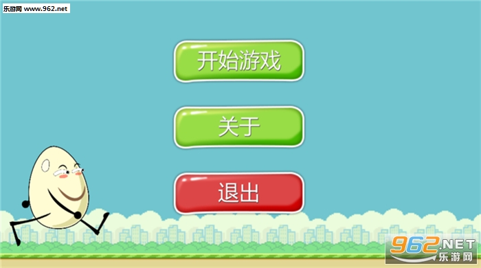 每逢佳节胖三斤安卓版截图0