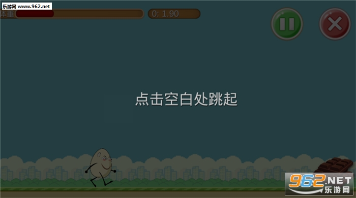 每逢佳节胖三斤安卓版截图1