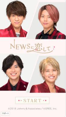 NEWS��������(��NEWS�����йٷ���)v1.0.1��ͼ0