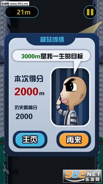 Խ��(����)(�������������Ϸ)��ͼ1