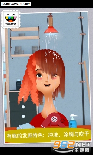 Hair Salon 3(����ɳ����Ϸ������)��ͼ3
