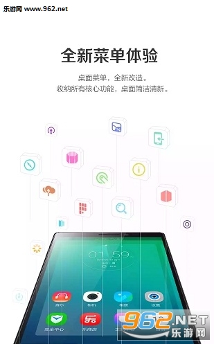 老大桌面安卓版截图1