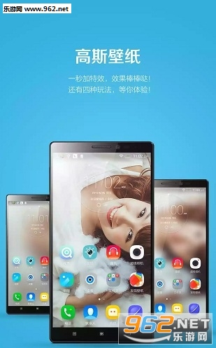 老大桌面安卓版截图0
