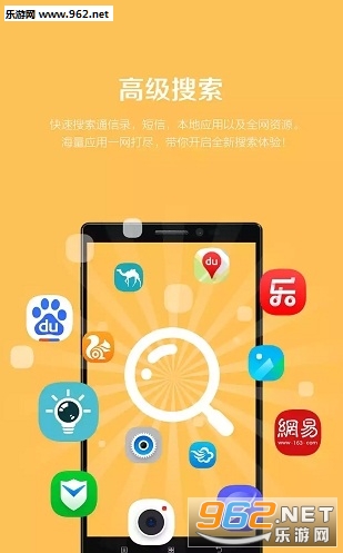 老大桌面安卓版截图2