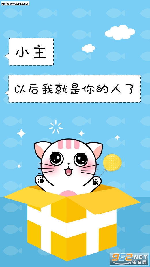 心动抓娃娃软件截图4