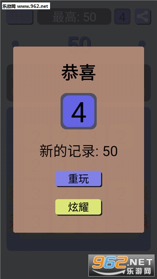 同数安卓版截图3