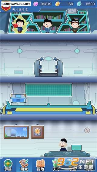 ������˰�׿��v1.0��ͼ2