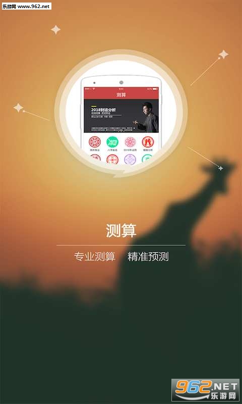 ��������ֻ���v1.0.1��ͼ2