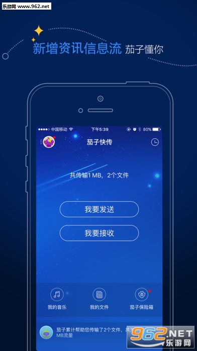 ���ӿ촫2018���°��ͼ0