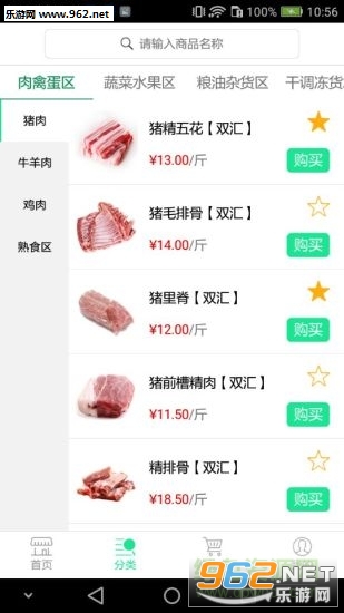 ũ����ǰ�׿���ͼ0