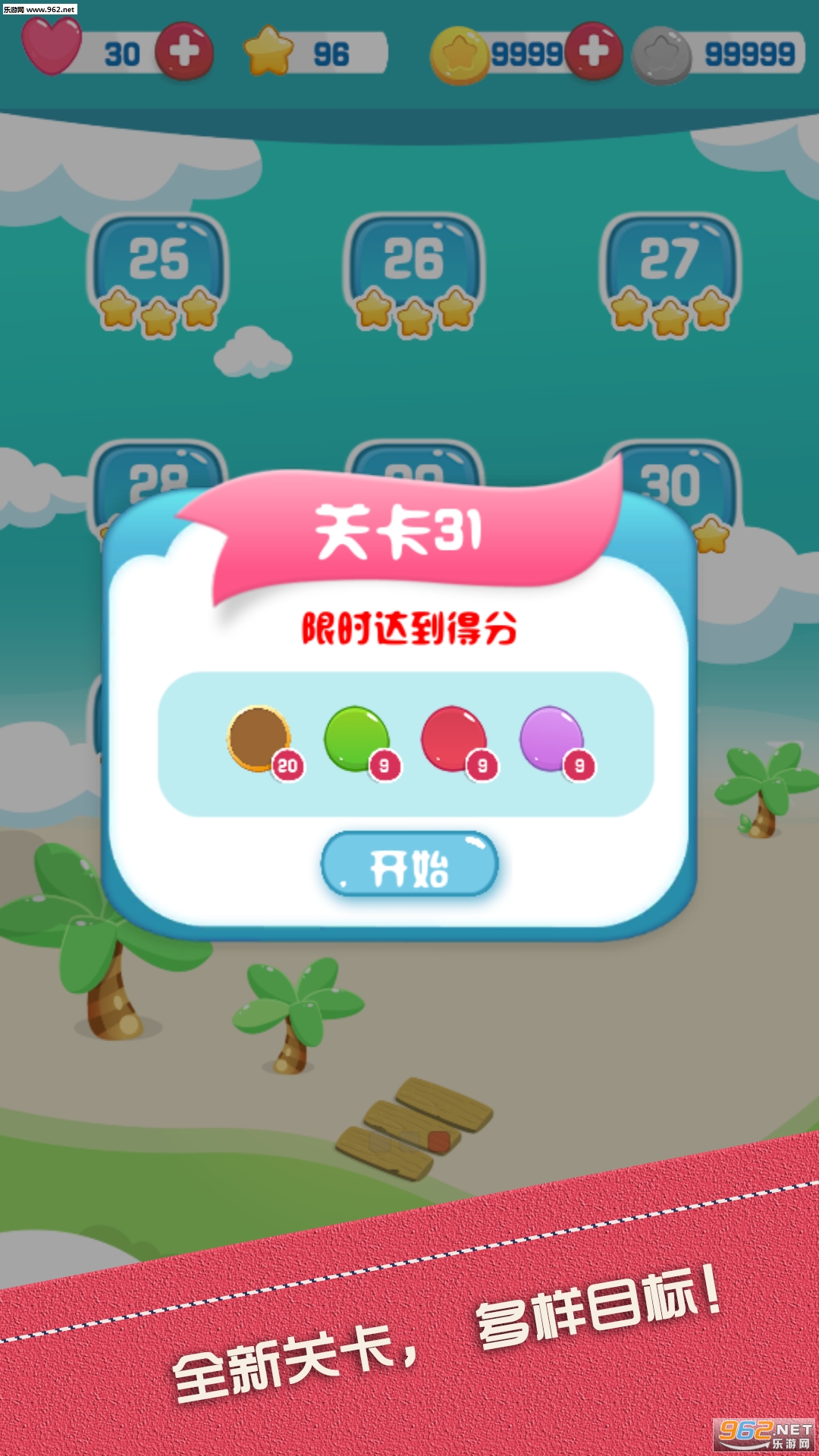 BoomPop��׿���ͼ1