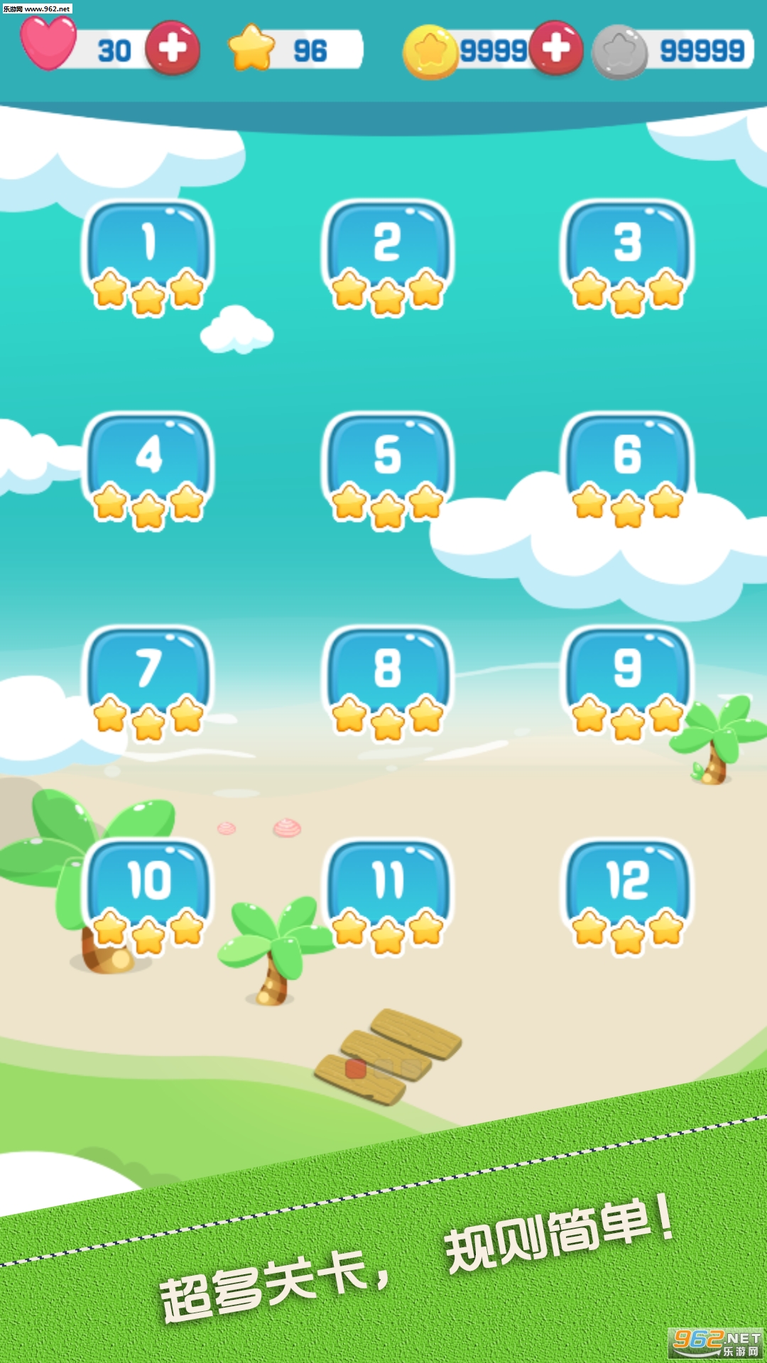 BoomPop��׿���ͼ2
