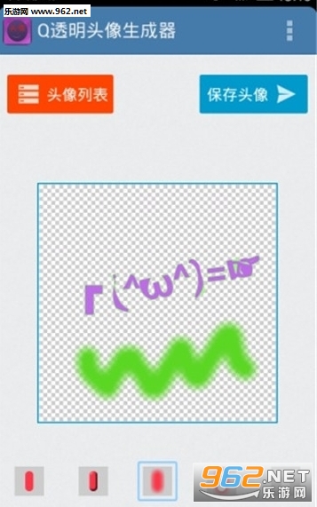 qq͸��ͷ�������������޸����ͼ0