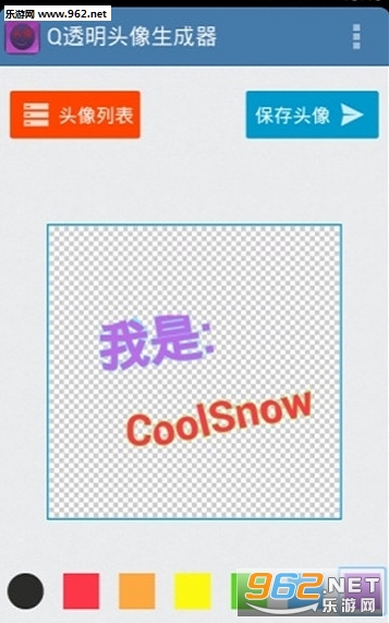 qq͸��ͷ�������������޸����ͼ1