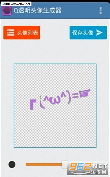 qq͸��ͷ�������������޸����ͼ2