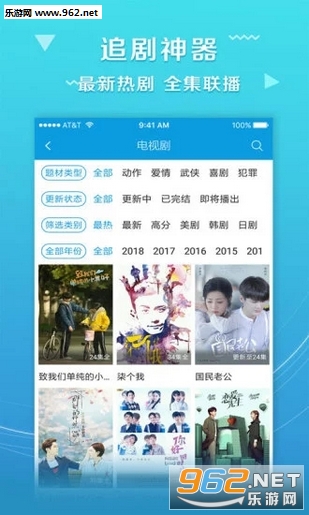 �ʺ�Ӱ��app��ͼ2