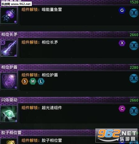 群星增加大量极限科技MODv2.0截图0