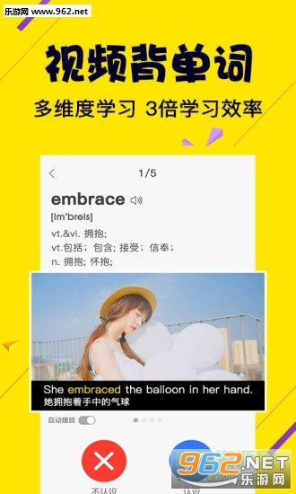 ɵ��Ӣ�ﰲ׿��v2.2.1210��ͼ1