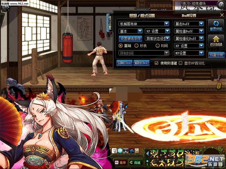 dnf2018年春节宠物改12套隐藏版补丁截图1