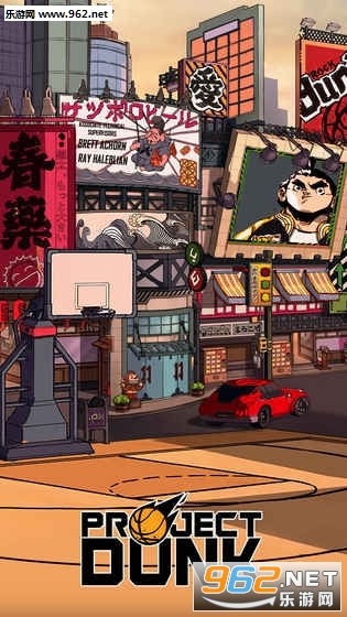 �ȿ�����Project Dunk���İ��ͼ1