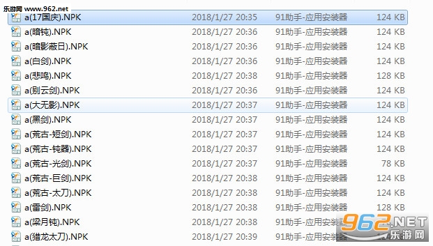 dnf����ʿ30��������18����������װ�粹����ͼ0