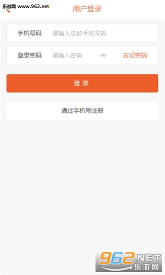 ���õ�㼫�ٰ�app��ͼ0