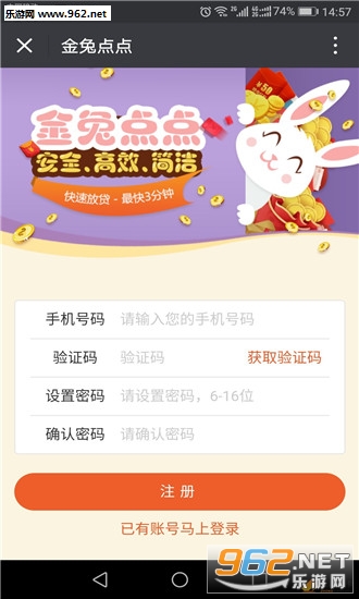 ���õ�㼫�ٰ�app��ͼ1