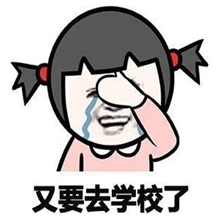 2018��ҪȥѧУ�˿�ѧ�������ͼ0