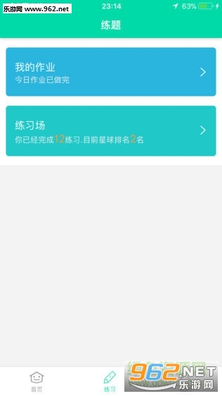�׶�ѧ��׿���ͼ1