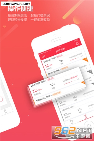 ��������app��ͼ2