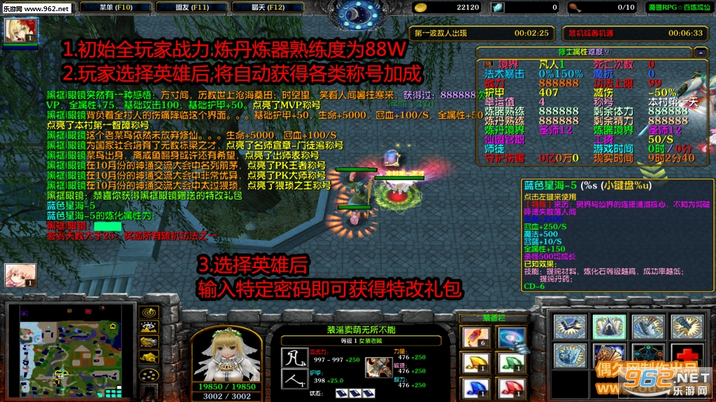 ��������1.9.3�ƽ�� �߼�Ӣ��+VIP���׶���Ȩ+�޶��ƺżӳ�+�ظ������ͼ1