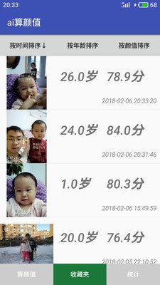 ai����ֵ�ֻ����ͼ2