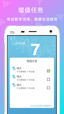 ������app��ͼ0