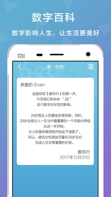 ������app��ͼ1