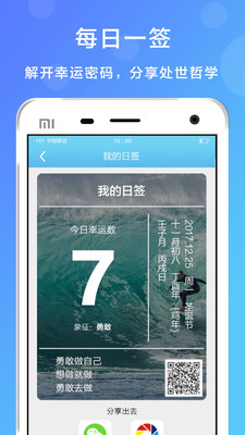 ������app��ͼ2