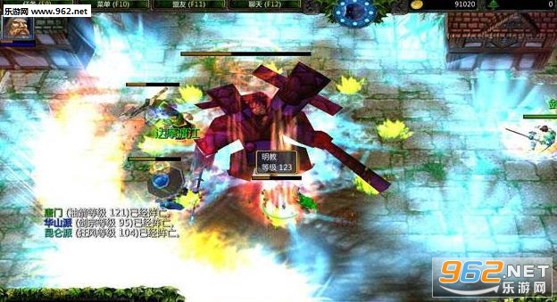 仗剑江湖行Ⅱ1.60破解版 (附隐藏密码/攻略)截图0