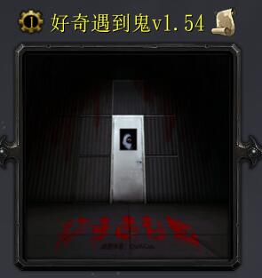 ����������v1.54��ʽ��  (������/��������)