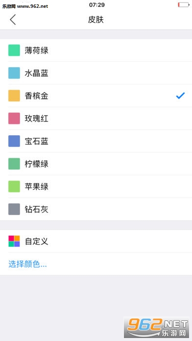 ������������v2.4.1��ͼ2