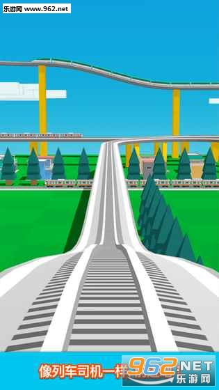 Train Go ��·ģ����Ϸ��׿���ͼ0