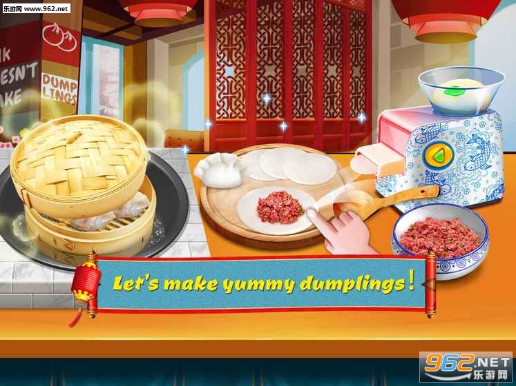 Chinese Food Recipes - Lunar New Year(�в���⿴�ʦ����������Ϸ)��ͼ1