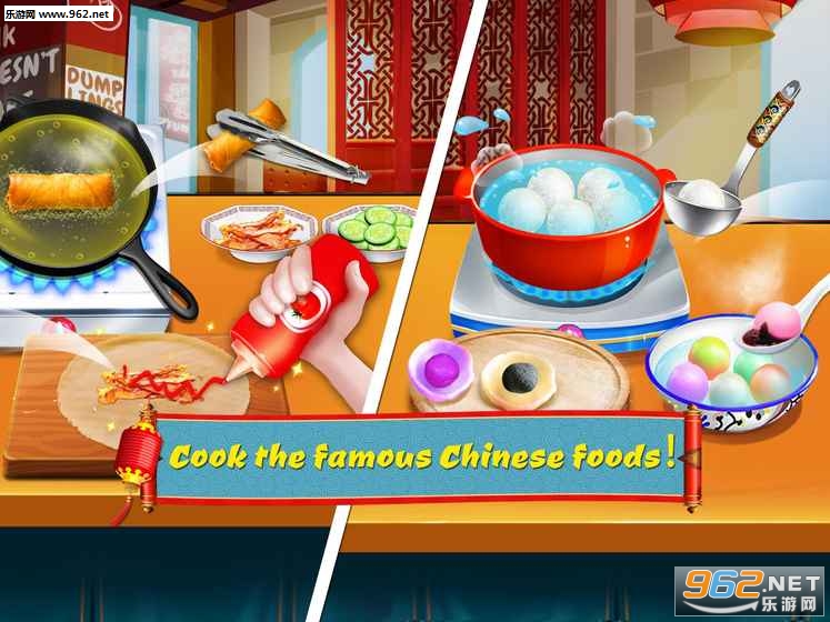 Chinese Food Recipes - Lunar New Year(�в���⿴�ʦ����������Ϸ)��ͼ2