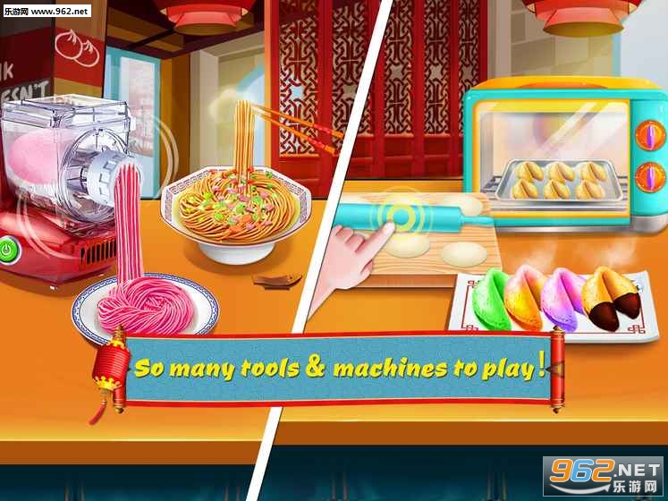 Chinese Food Recipes - Lunar New Year(�в���⿴�ʦ����������Ϸ)��ͼ3