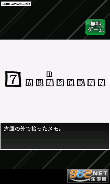 人类终焉人类灭亡神秘橘警部安卓版截图2