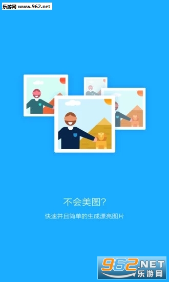 PhotoZip图片压缩工具截图1