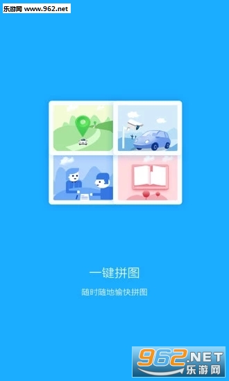 PhotoZip图片压缩工具截图2